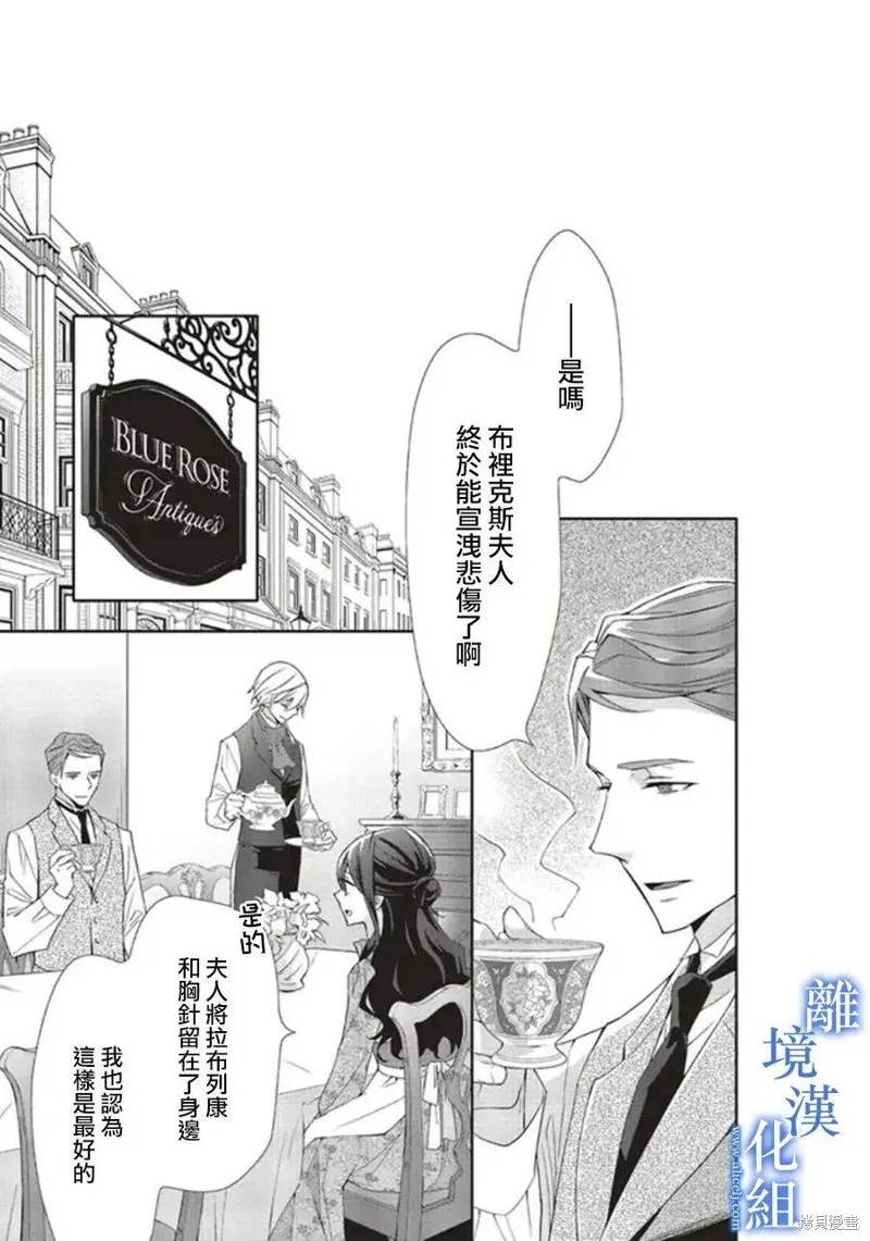 第09话 第11页