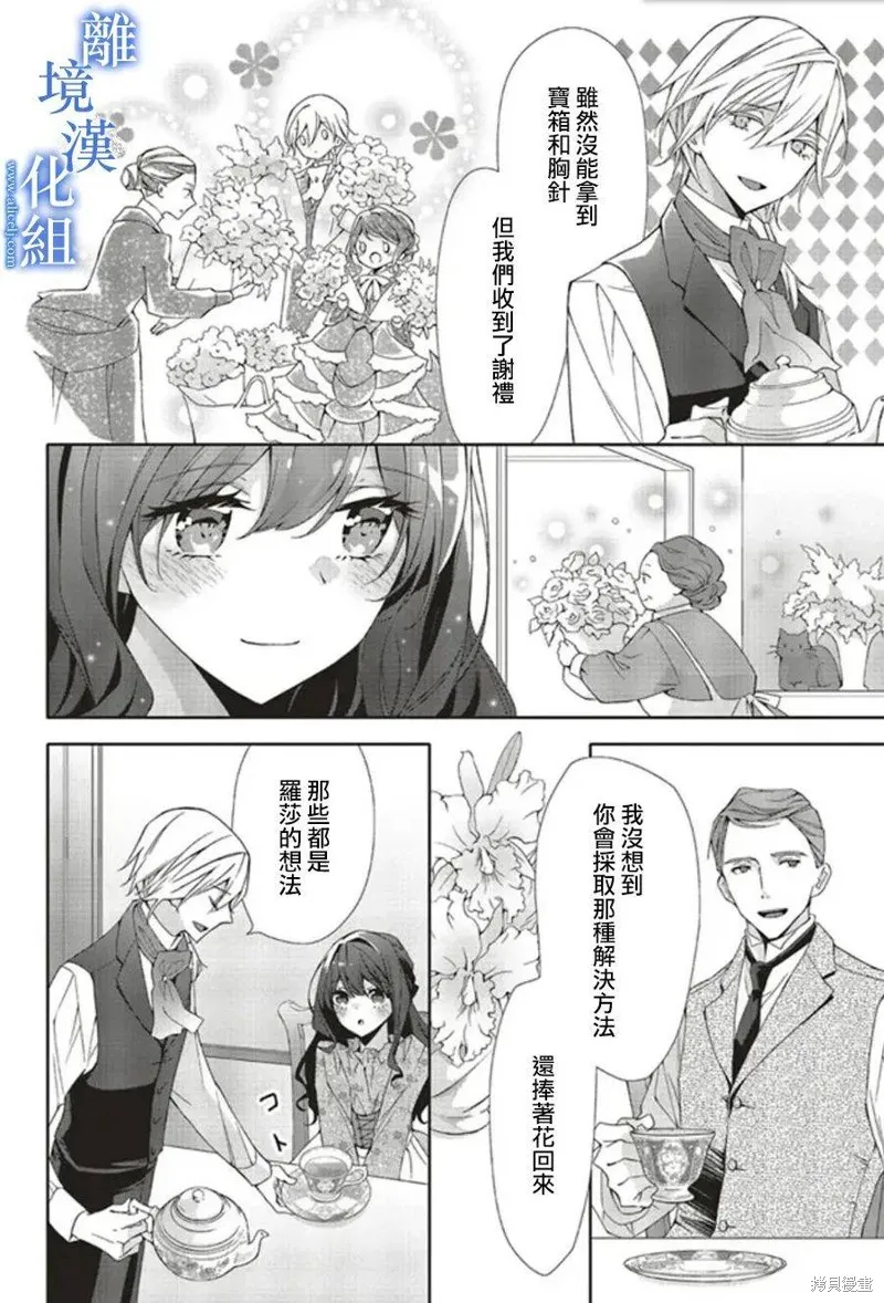 第09话 第12页