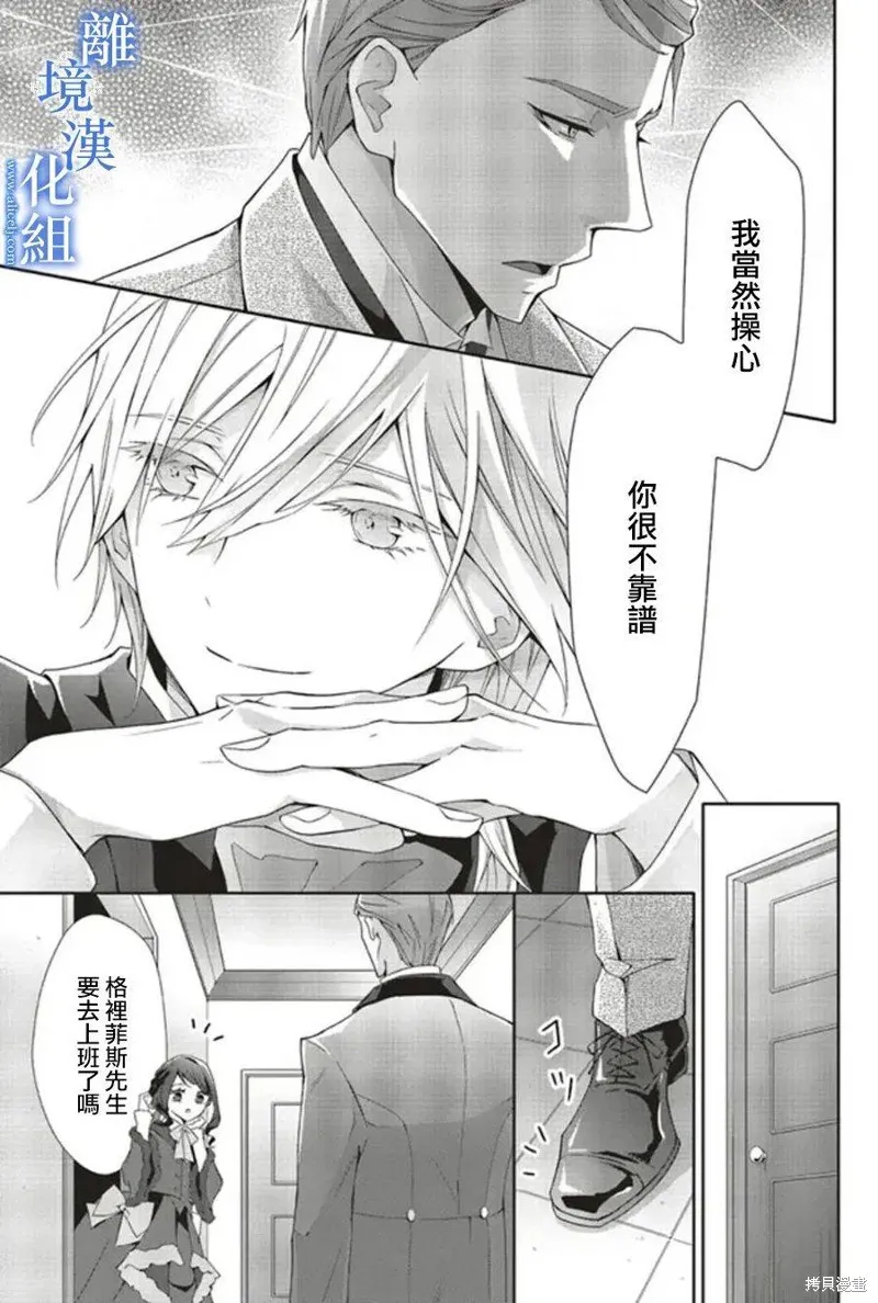第09话 第15页