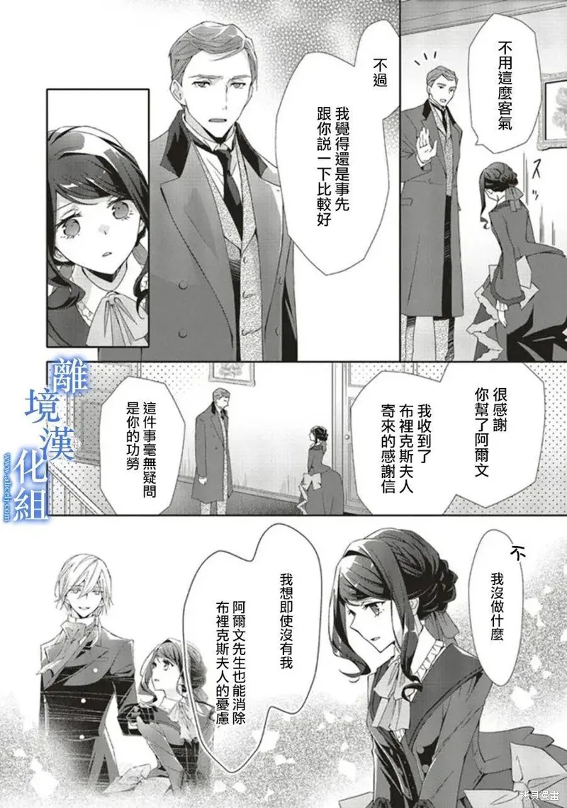 第09话 第16页