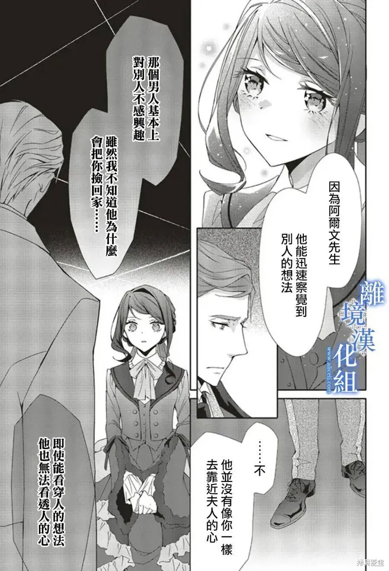 第09话 第17页