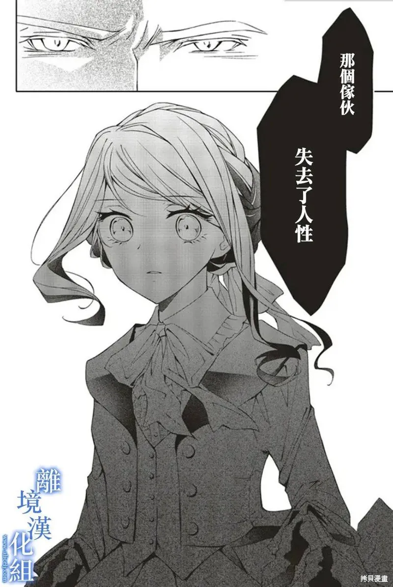 第09话 第18页