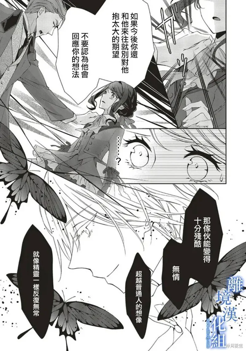 第09话 第19页