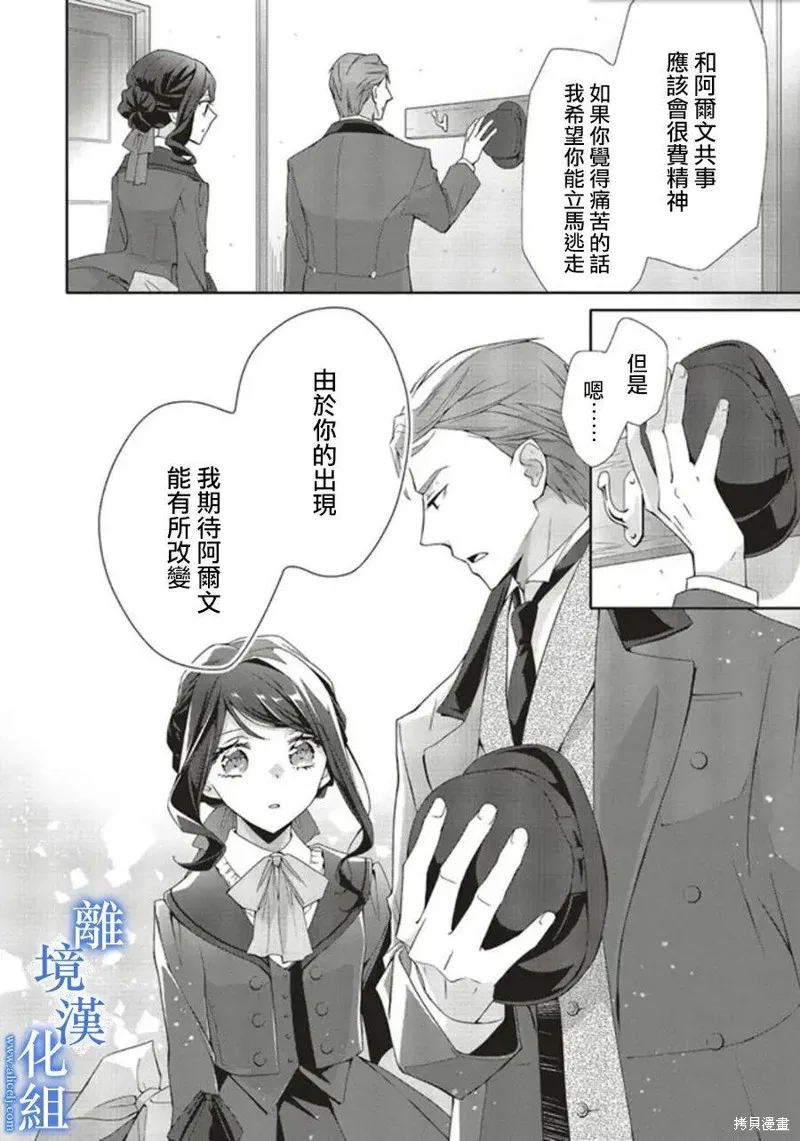 第09话 第22页