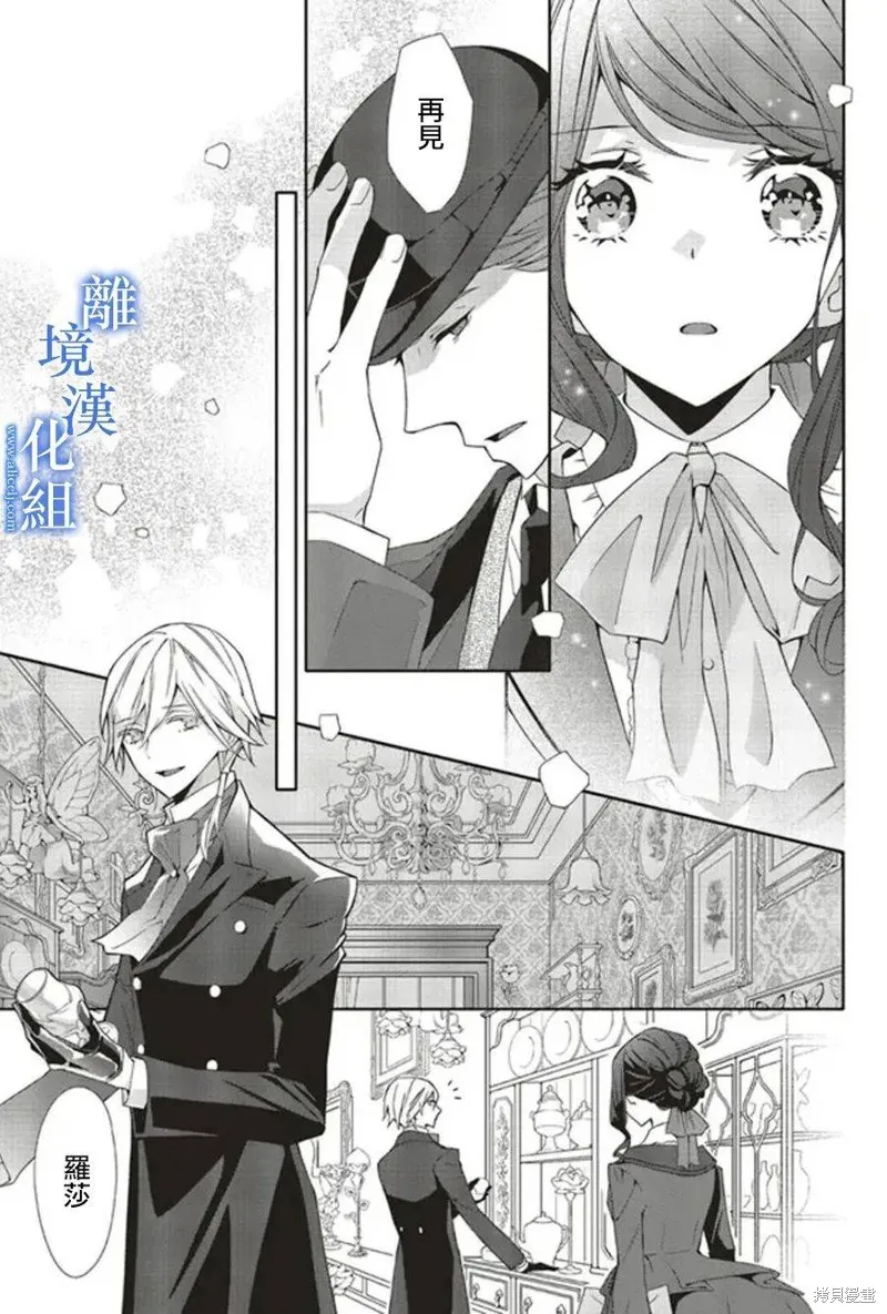 第09话 第23页