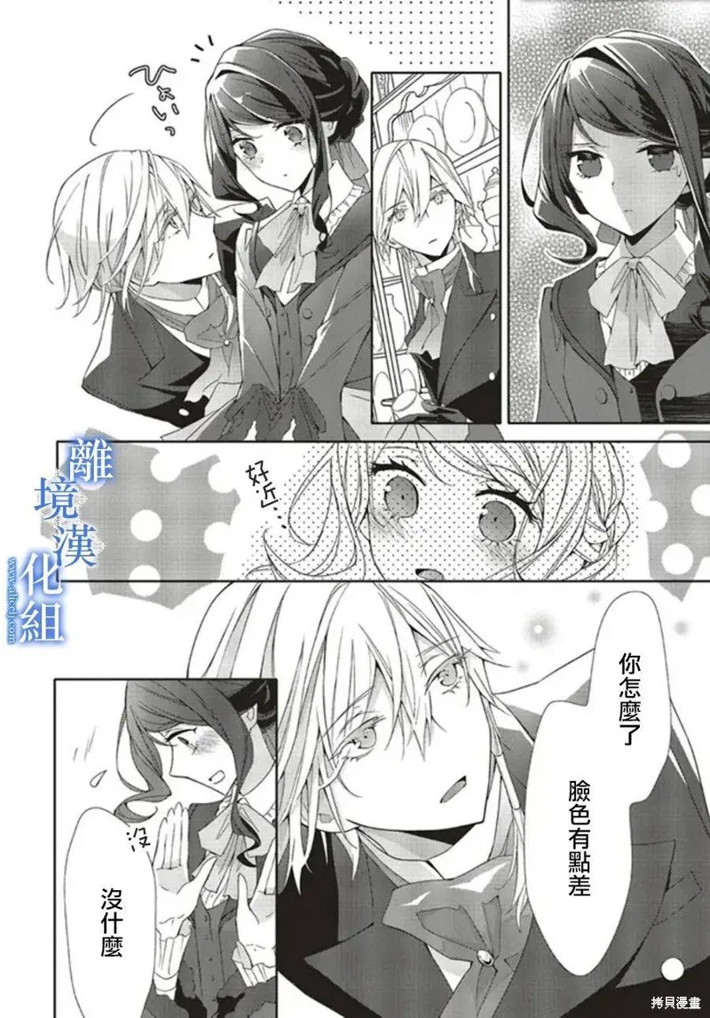 第09话 第24页