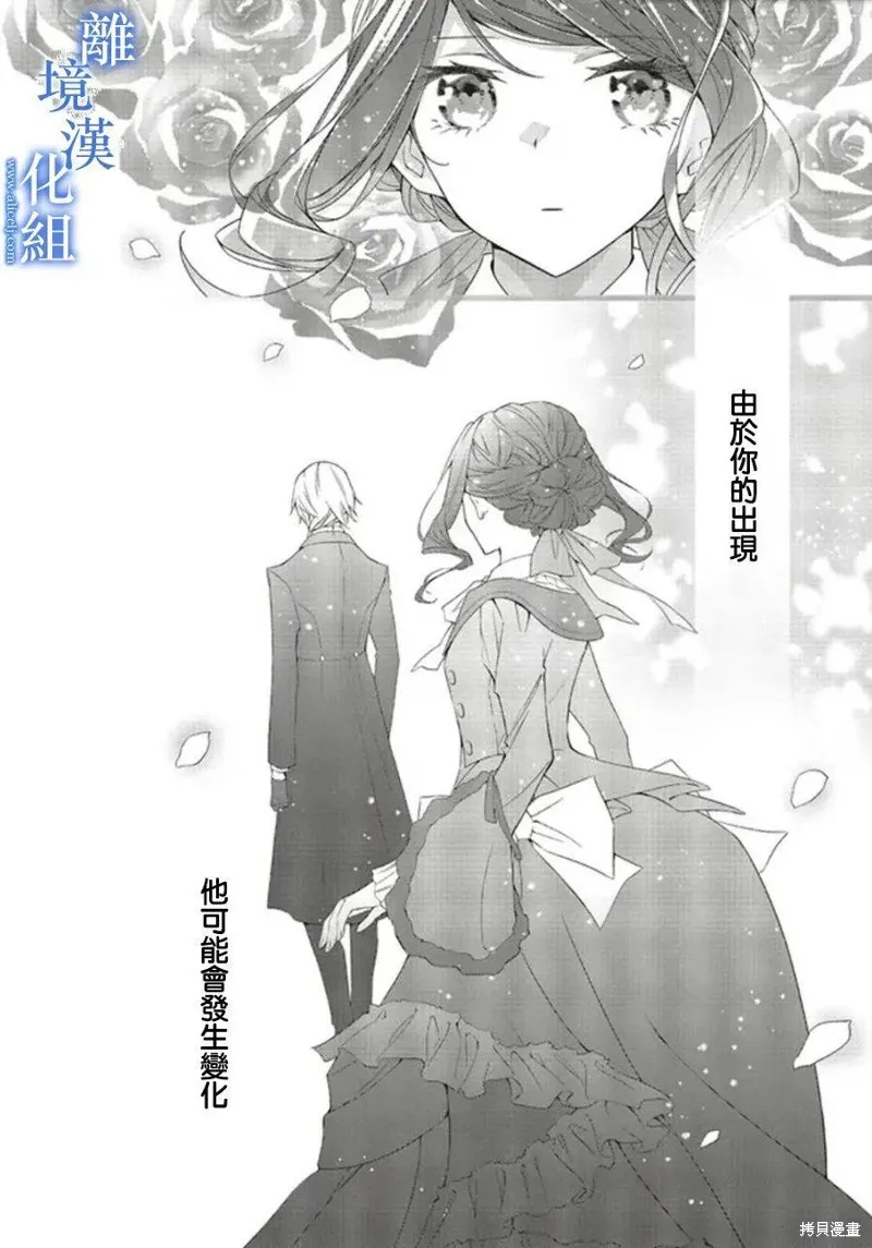 第09话 第26页