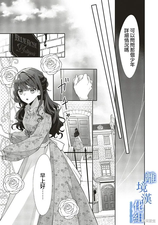 第10话 第11页