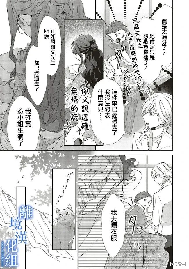 第10话 第19页