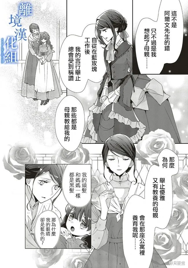 第10话 第22页