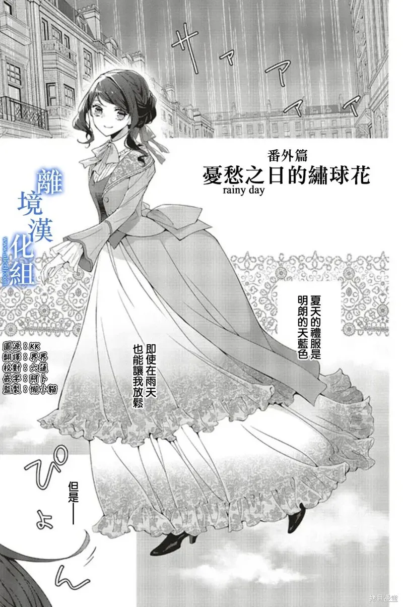 番外01 第1页