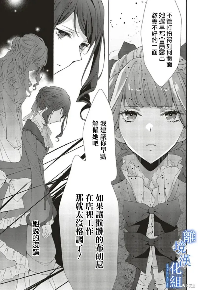第11话 第6页