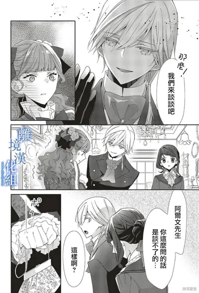 第11话 第13页