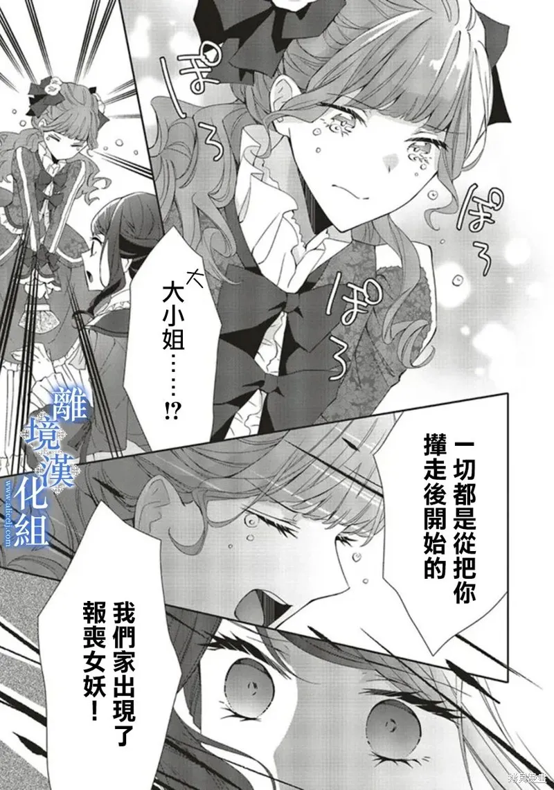 第11话 第14页