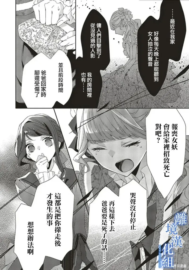 第11话 第17页