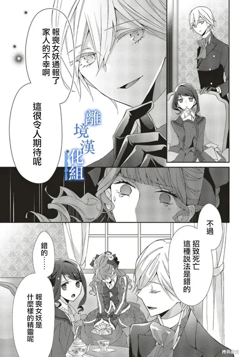 第11话 第18页