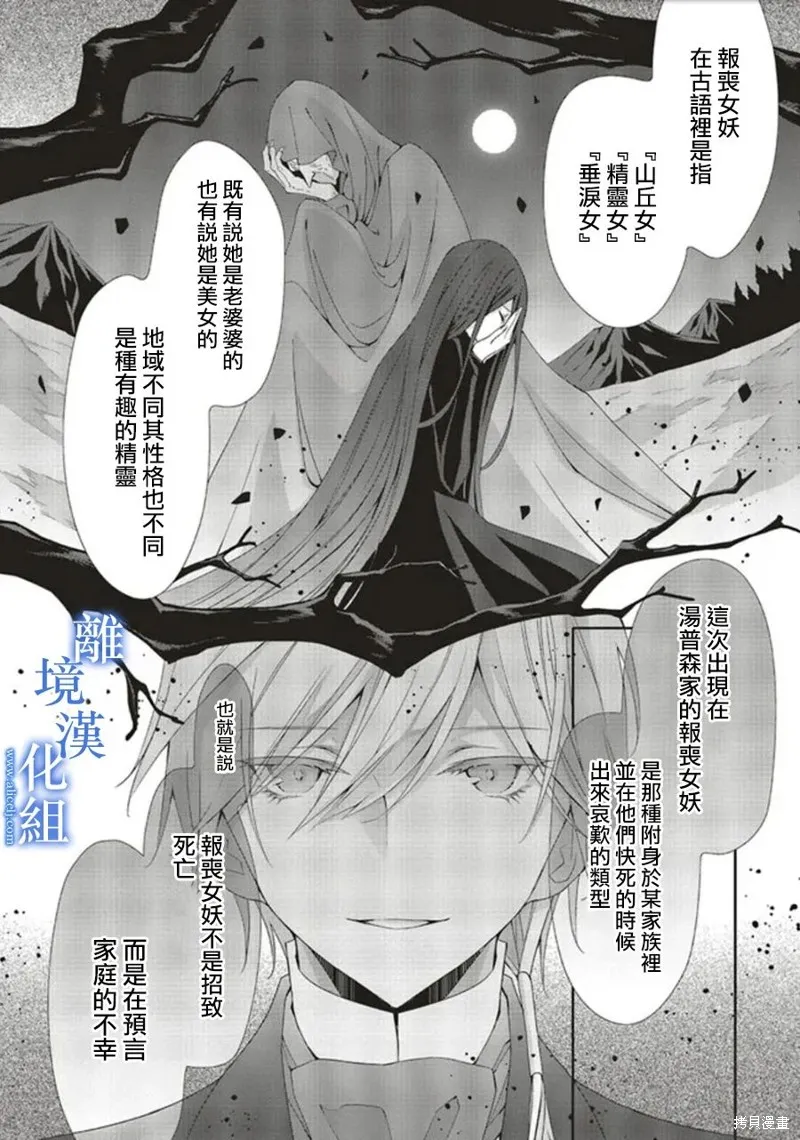 第11话 第19页