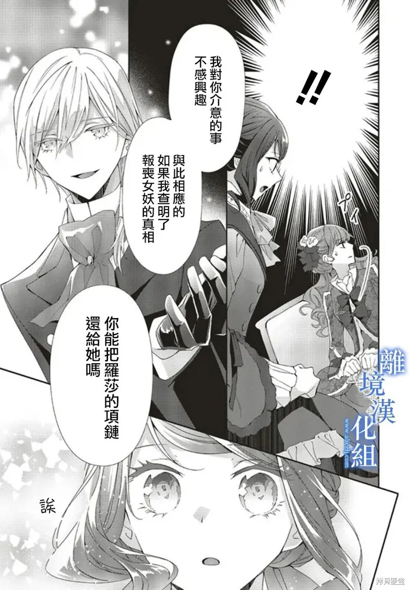 第11话 第22页