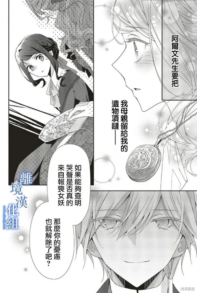 第11话 第23页