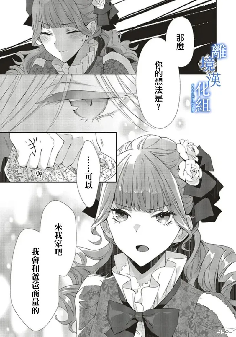 第11话 第24页