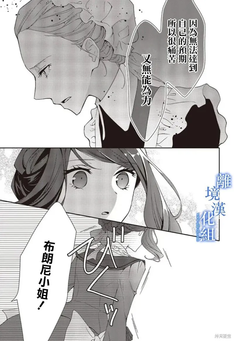 第12话 第15页