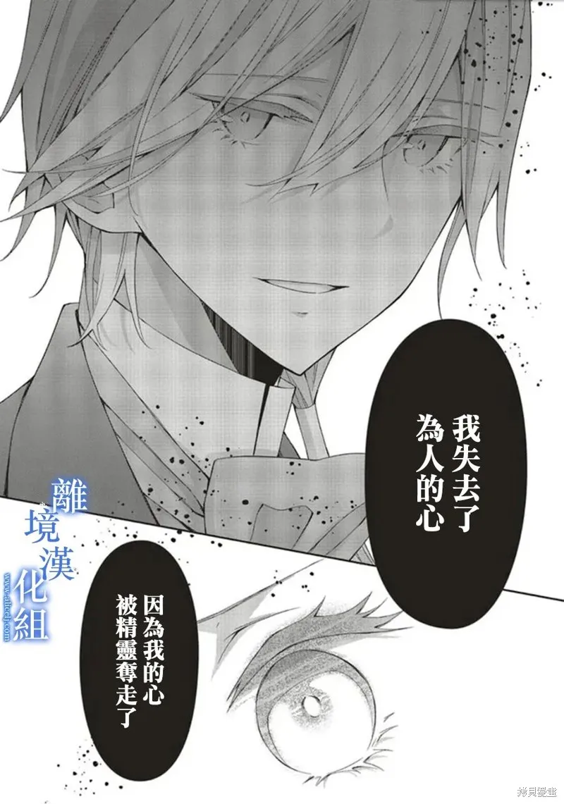 第13话 第10页
