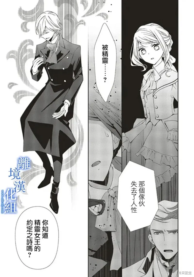 第13话 第11页