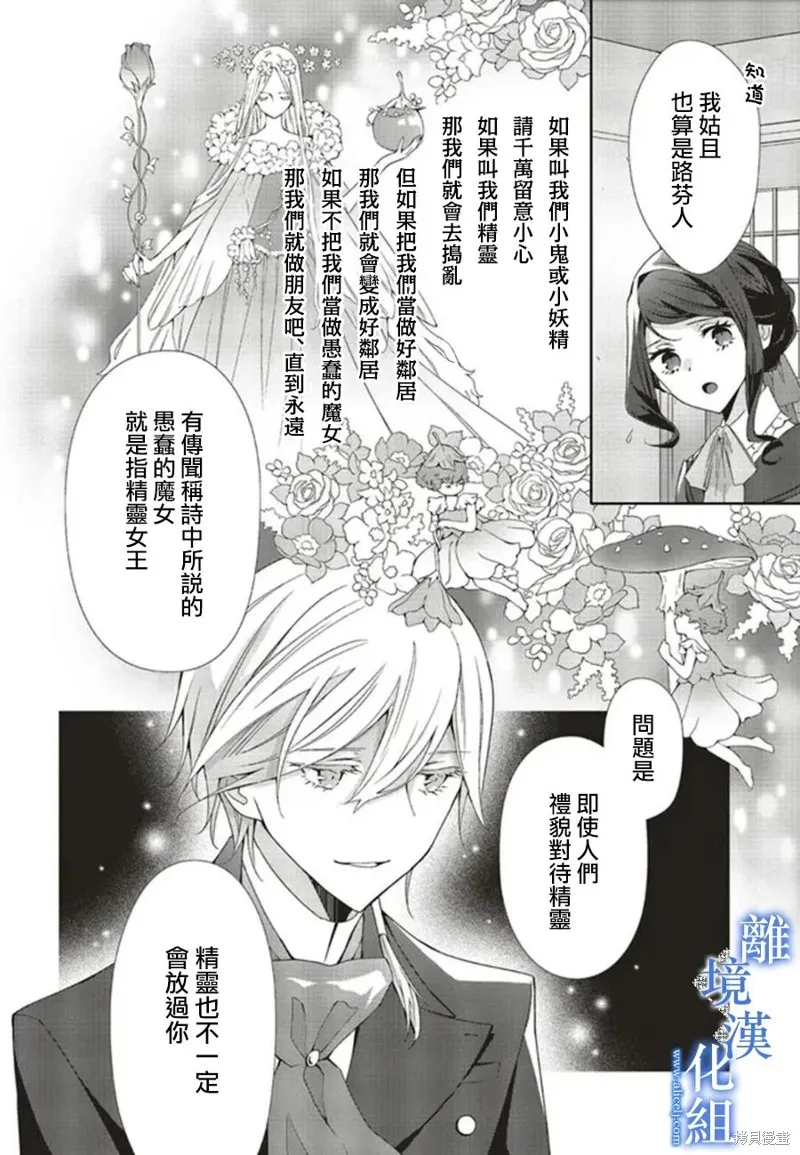 第13话 第12页