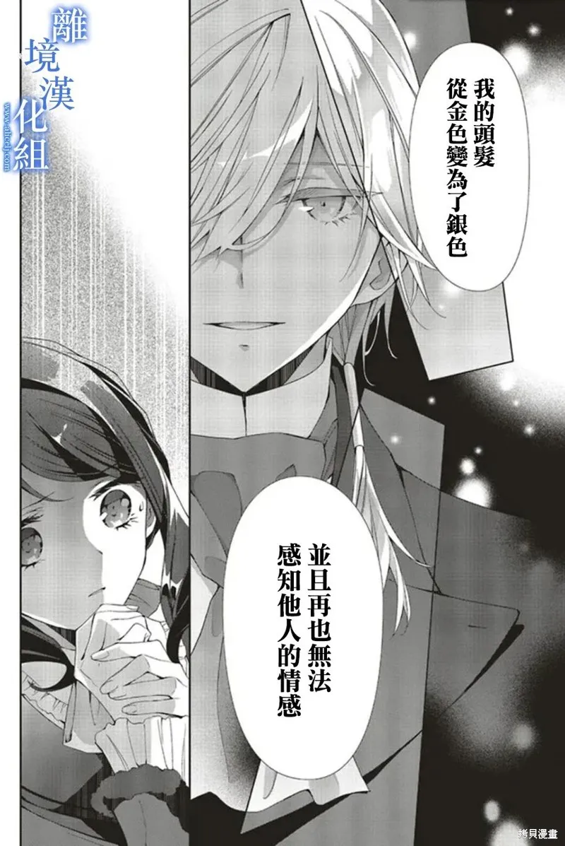 第13话 第17页