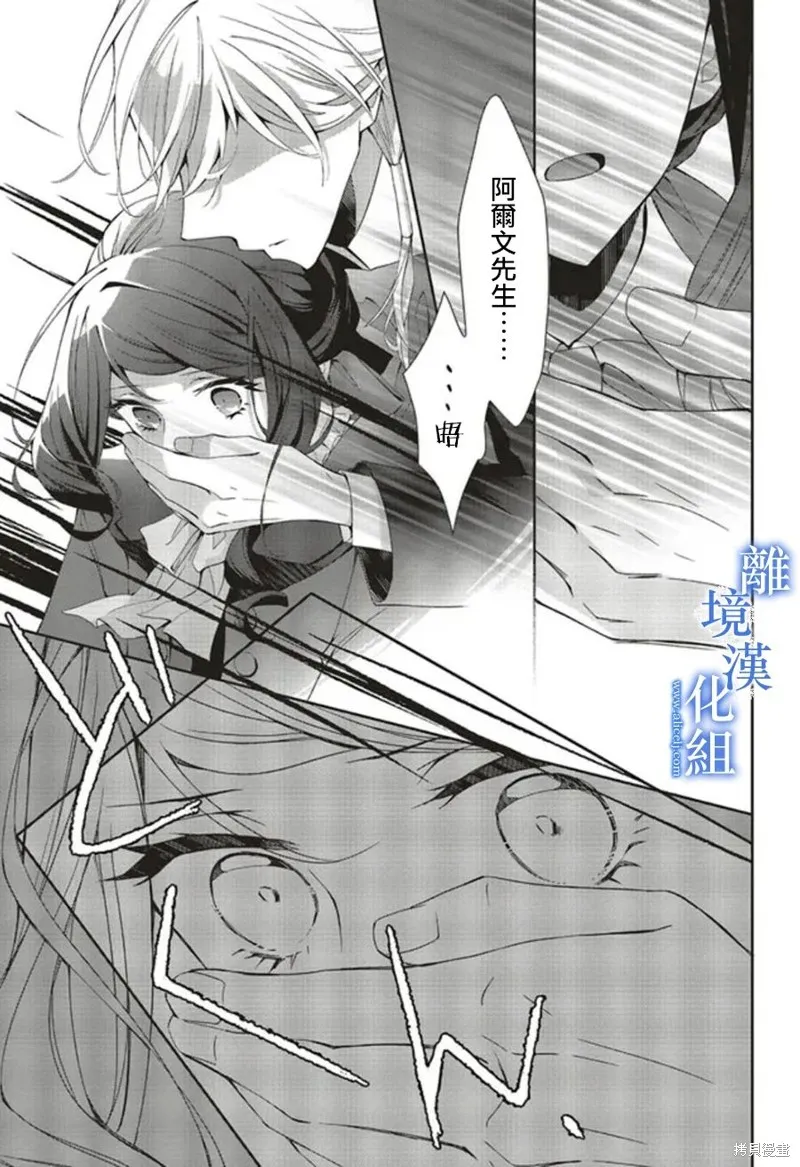 第13话 第24页