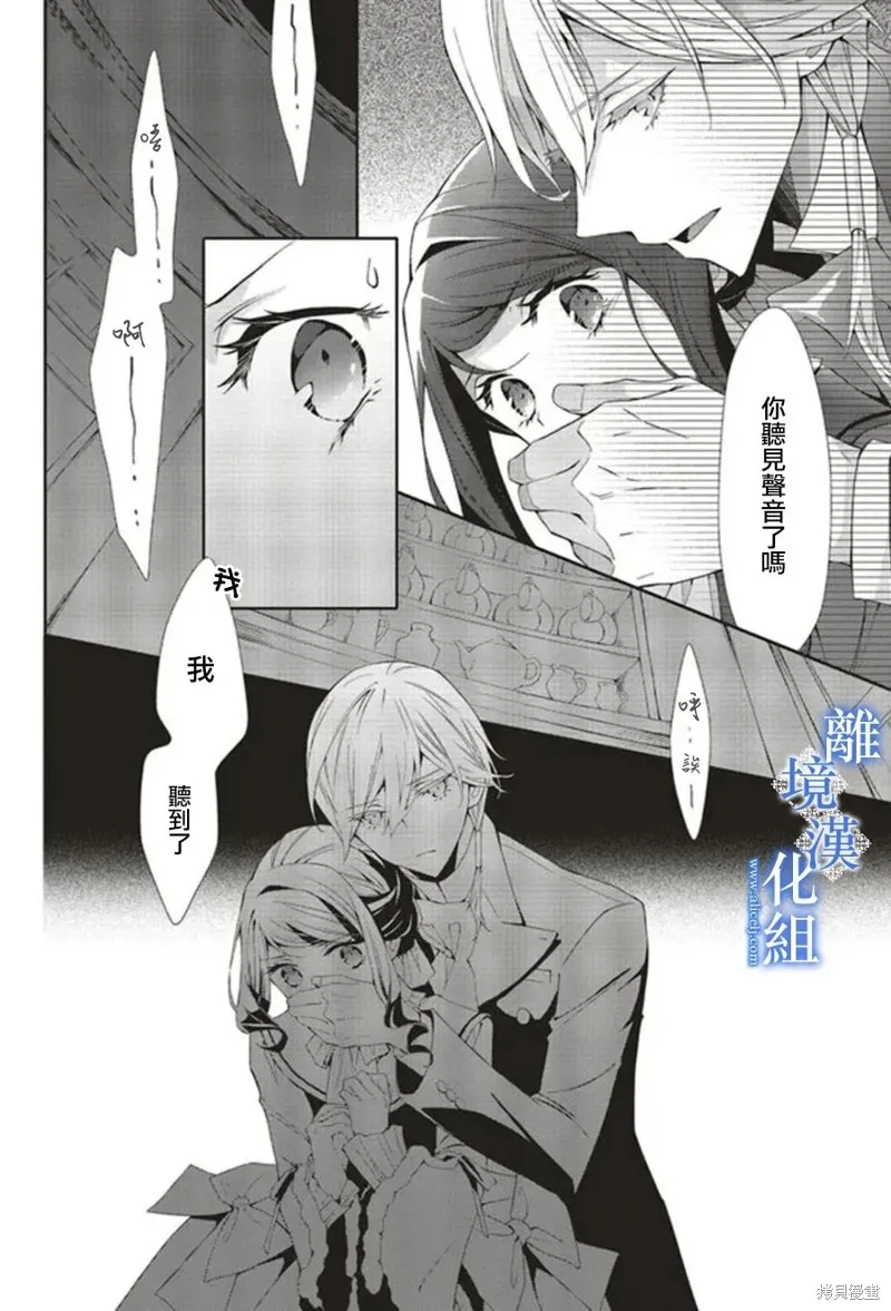 第13话 第25页
