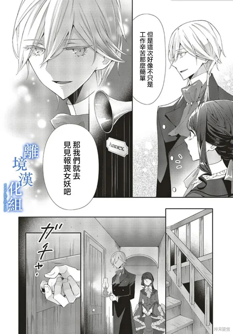 第14话 第4页