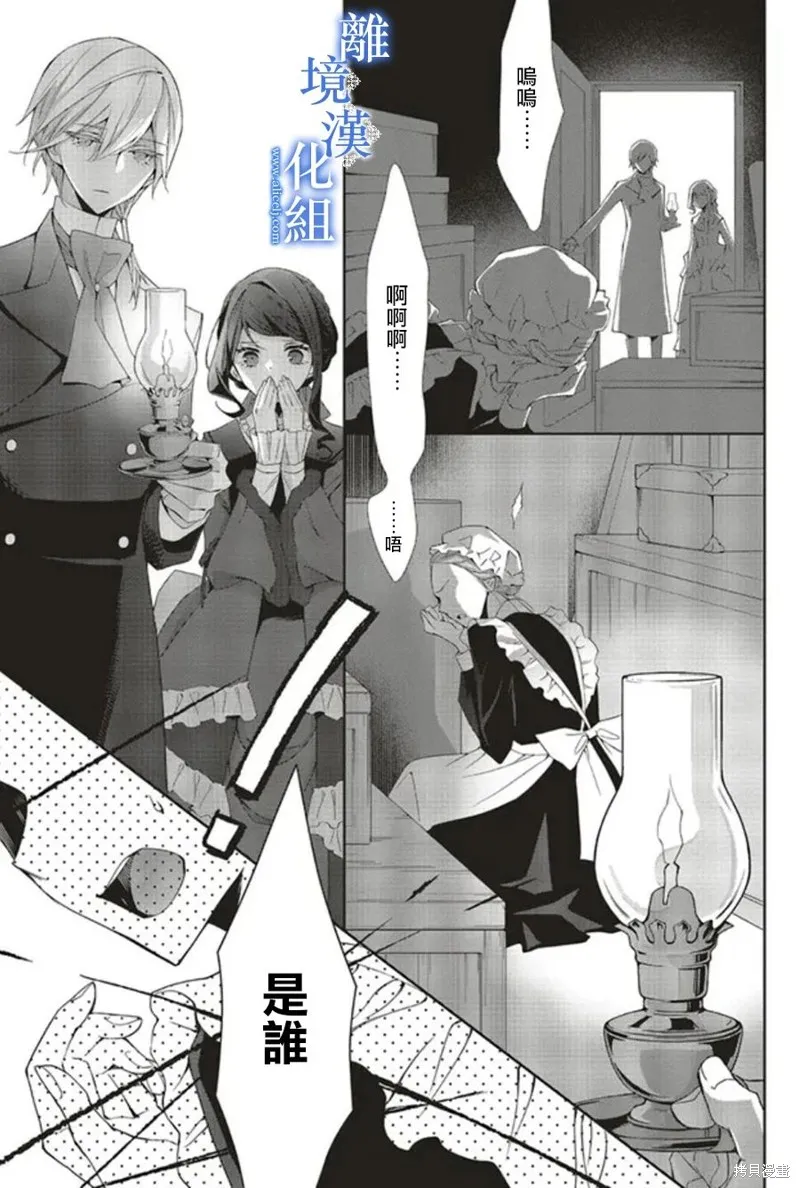 第14话 第5页