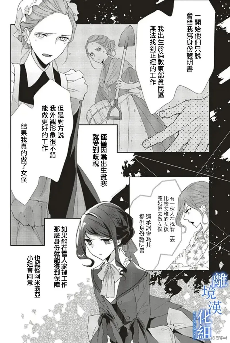 第14话 第12页