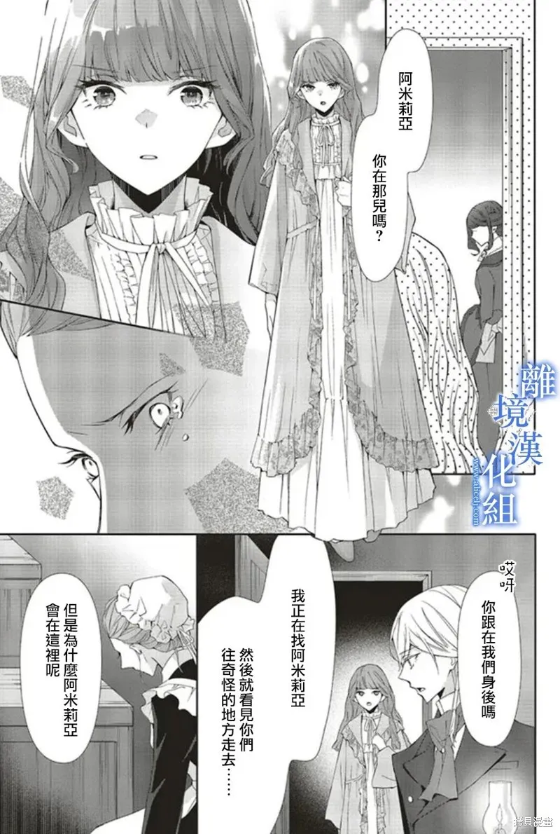第14话 第15页