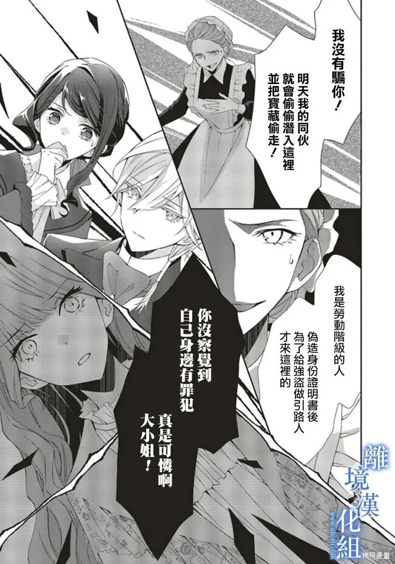 第14话 第17页