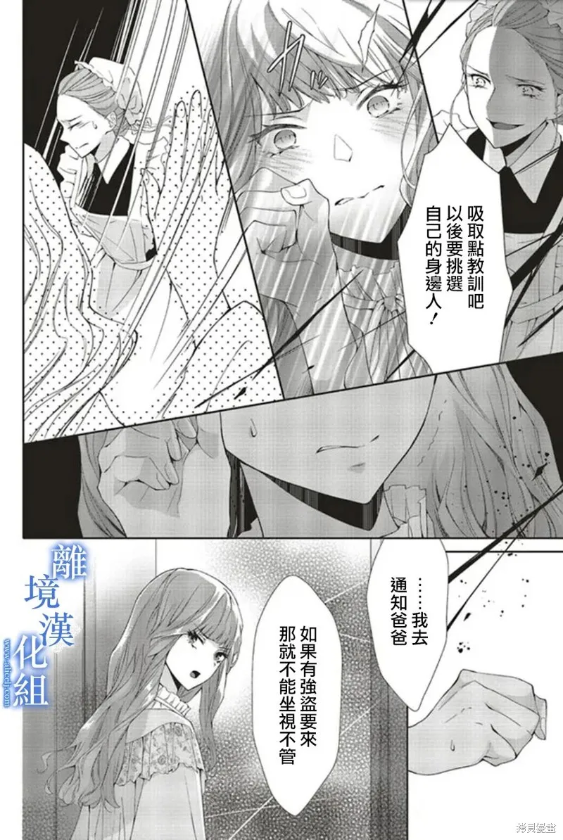 第14话 第18页