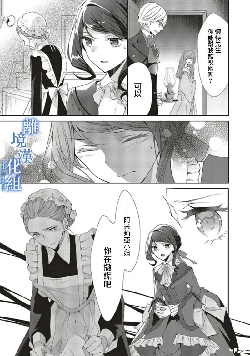 第14话 第19页