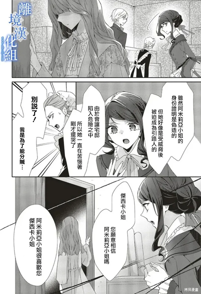 第14话 第22页