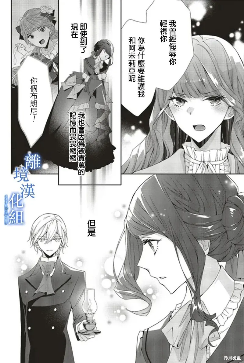 第14话 第24页