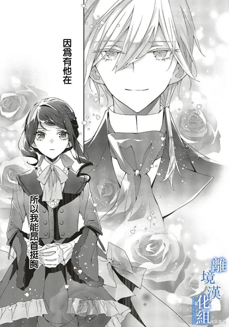 第14话 第25页
