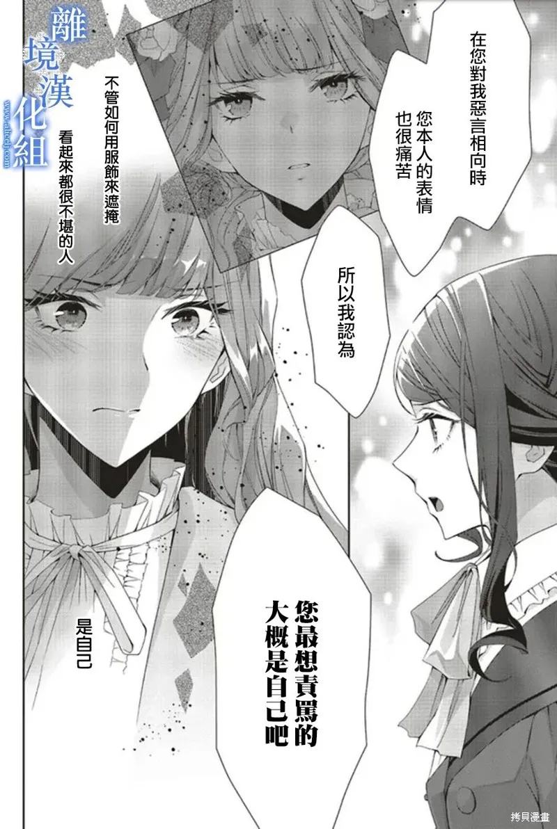 第14话 第26页