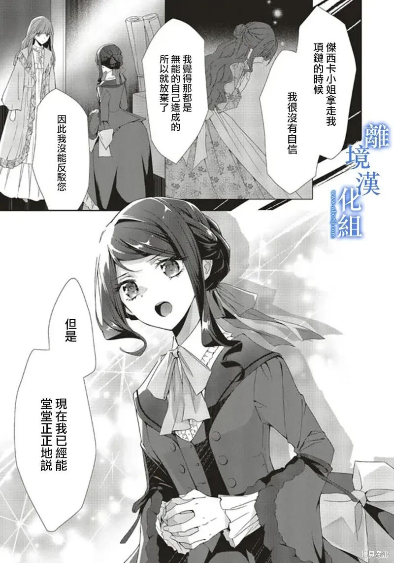 第14话 第27页