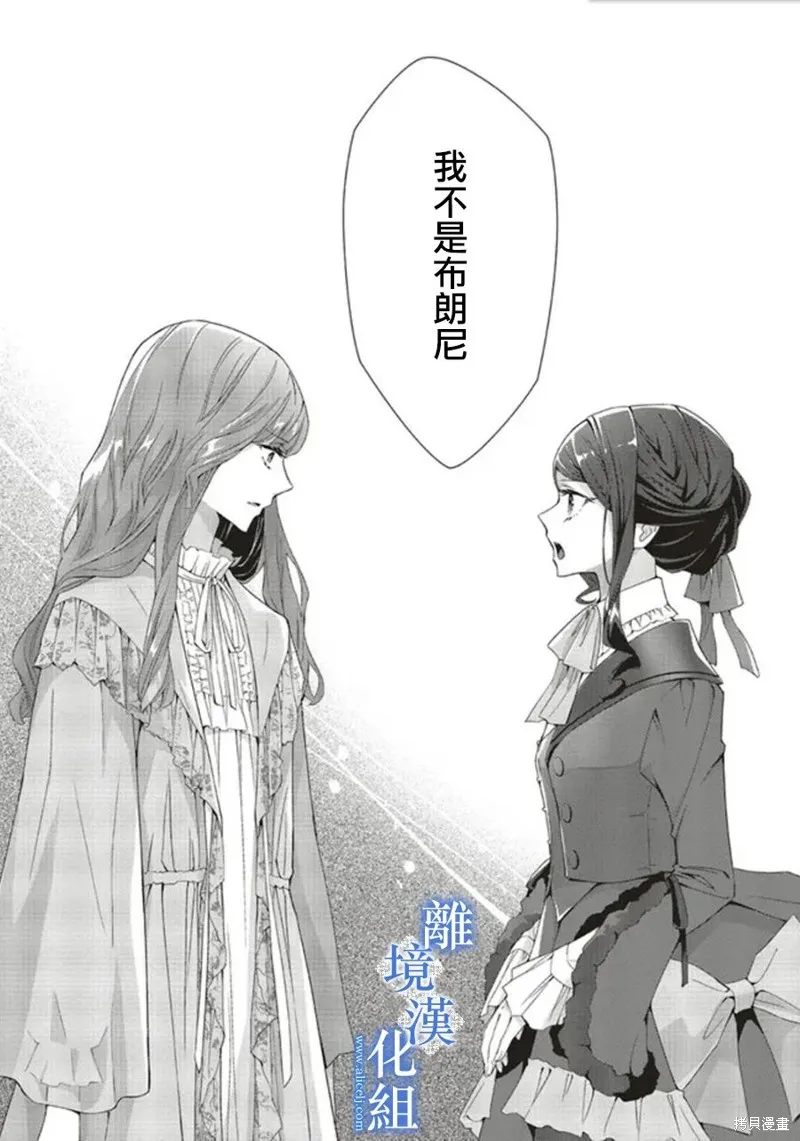 第14话 第28页