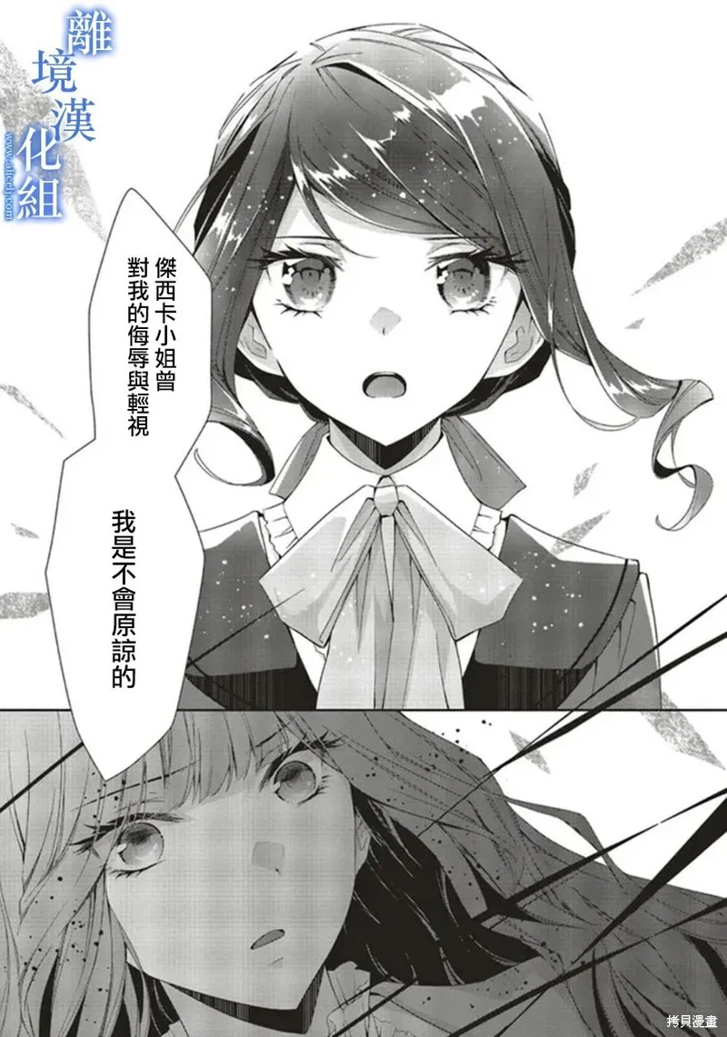 第14话 第29页
