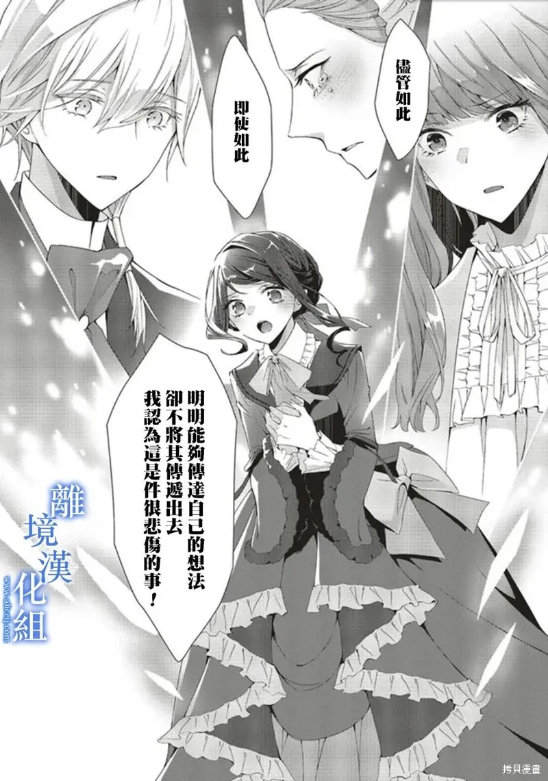 第14话 第30页