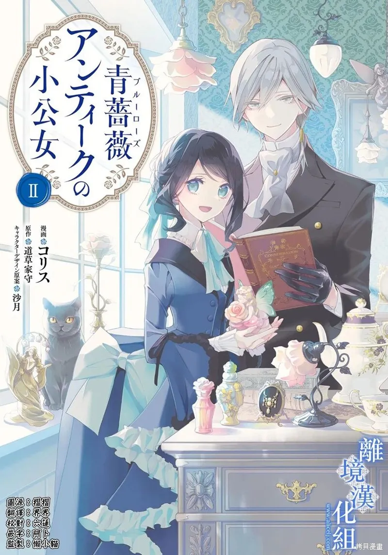 第15话 第1页