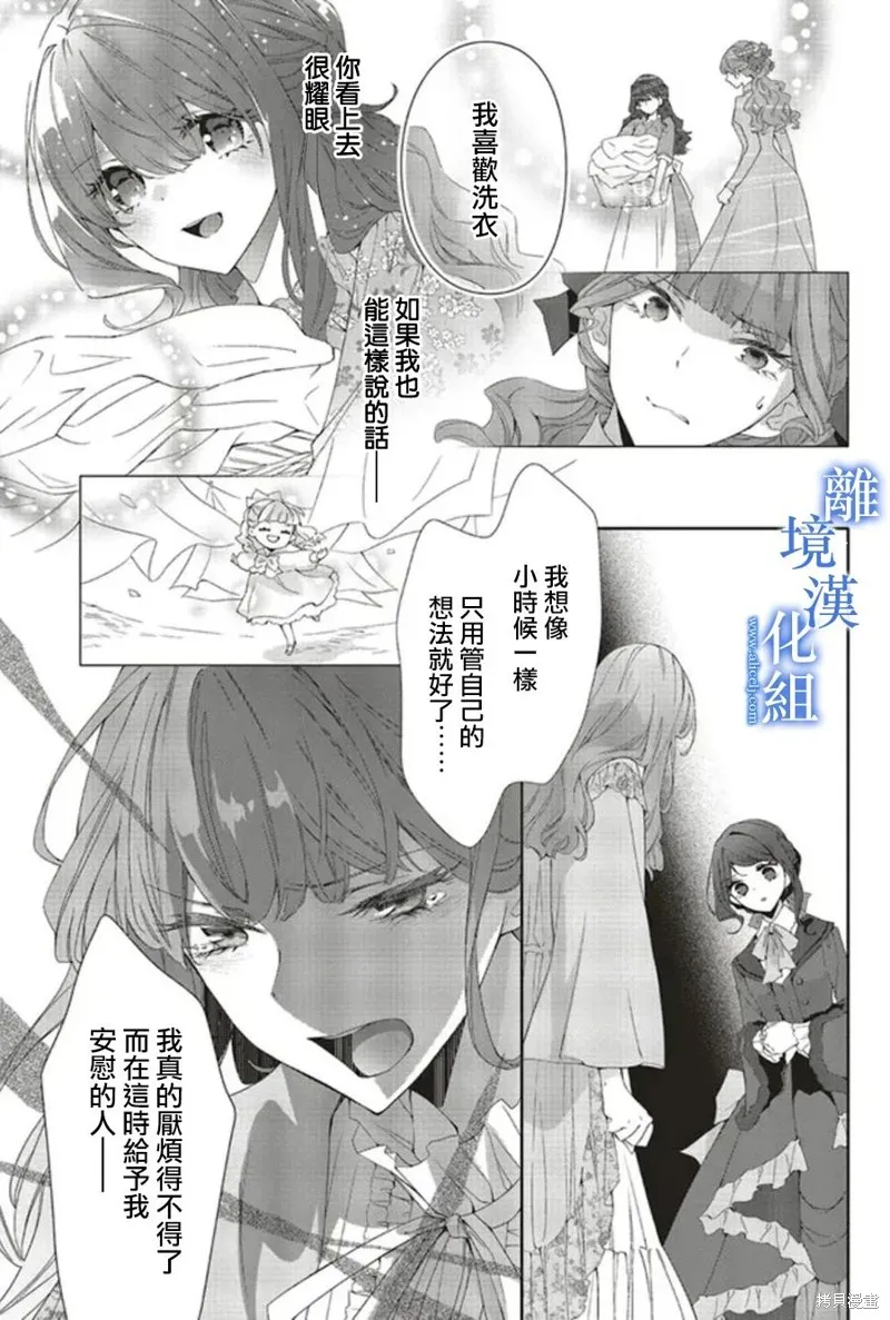 第15话 第4页