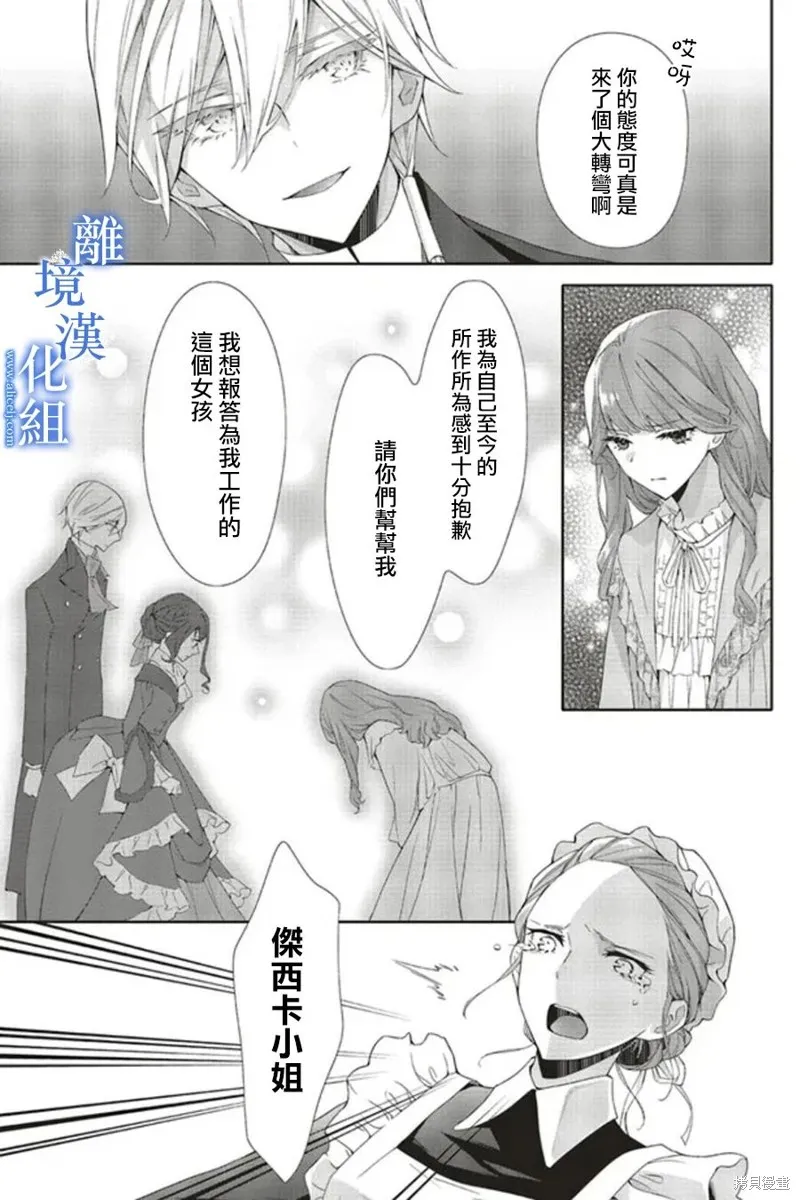 第15话 第10页