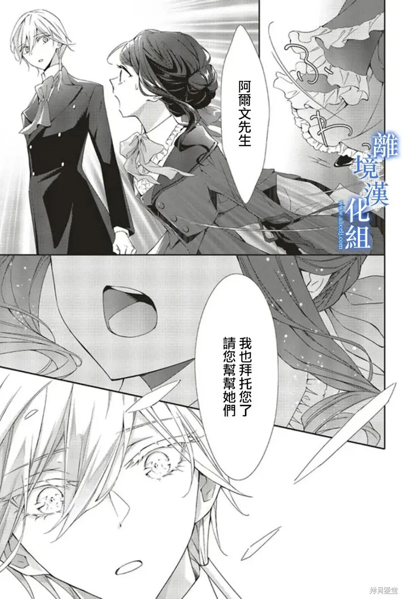 第15话 第12页